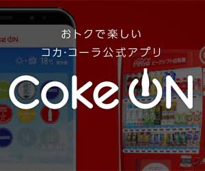 Coke ON