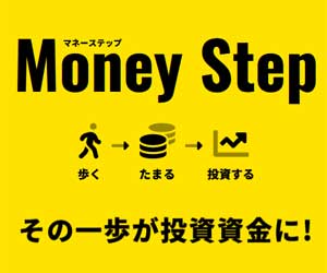 Money Step